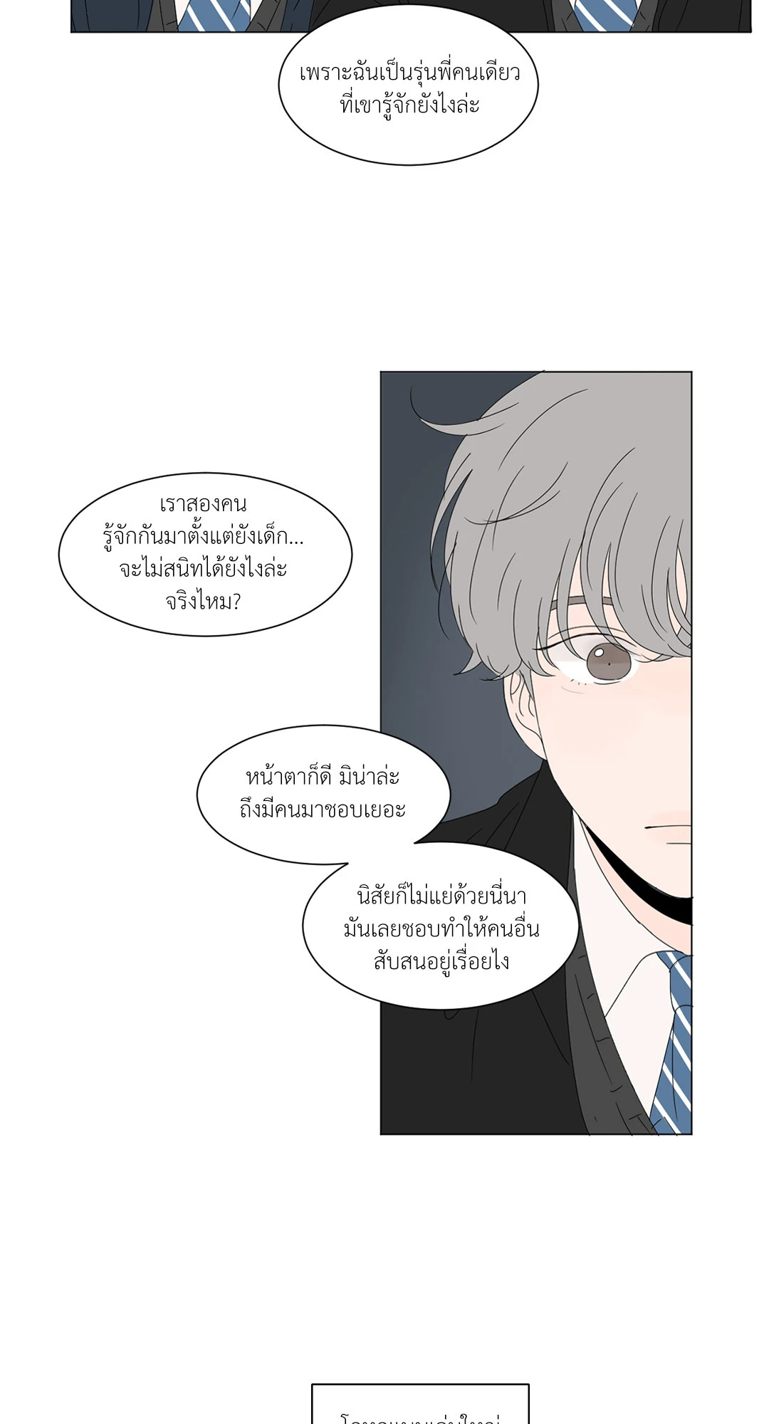 หน้า 34