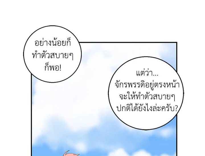 หน้า 64