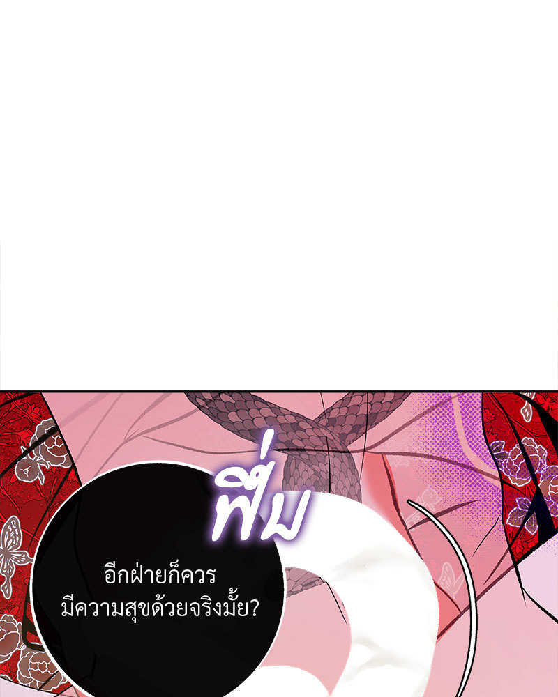 หน้า 98
