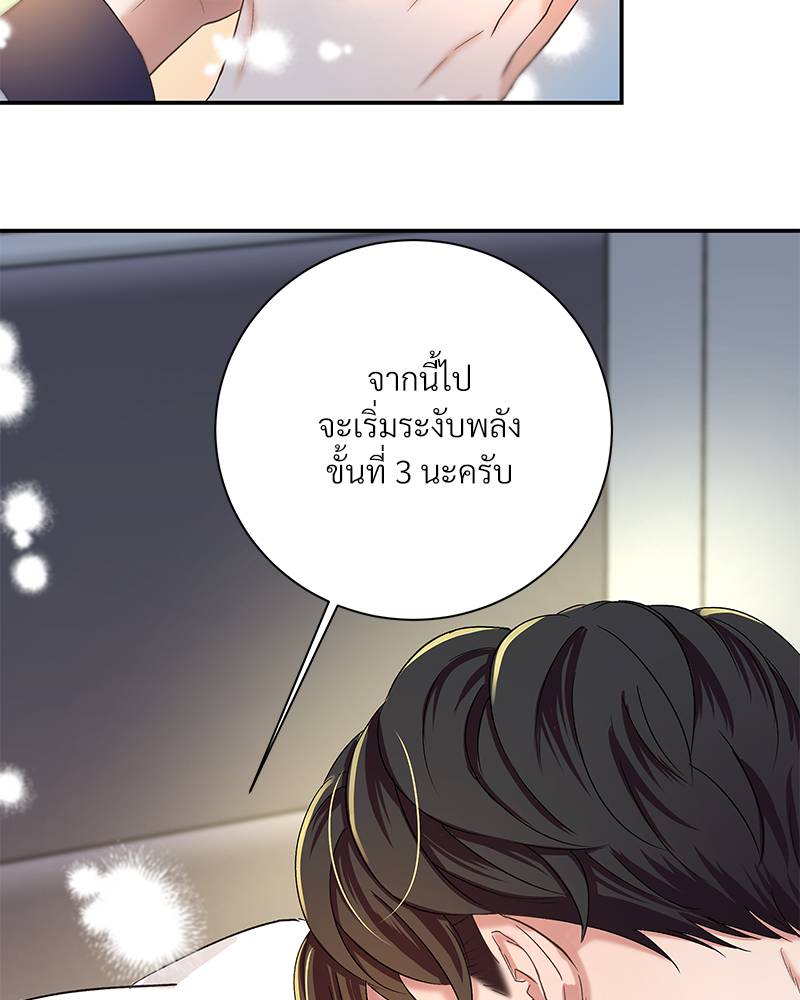 หน้า 88