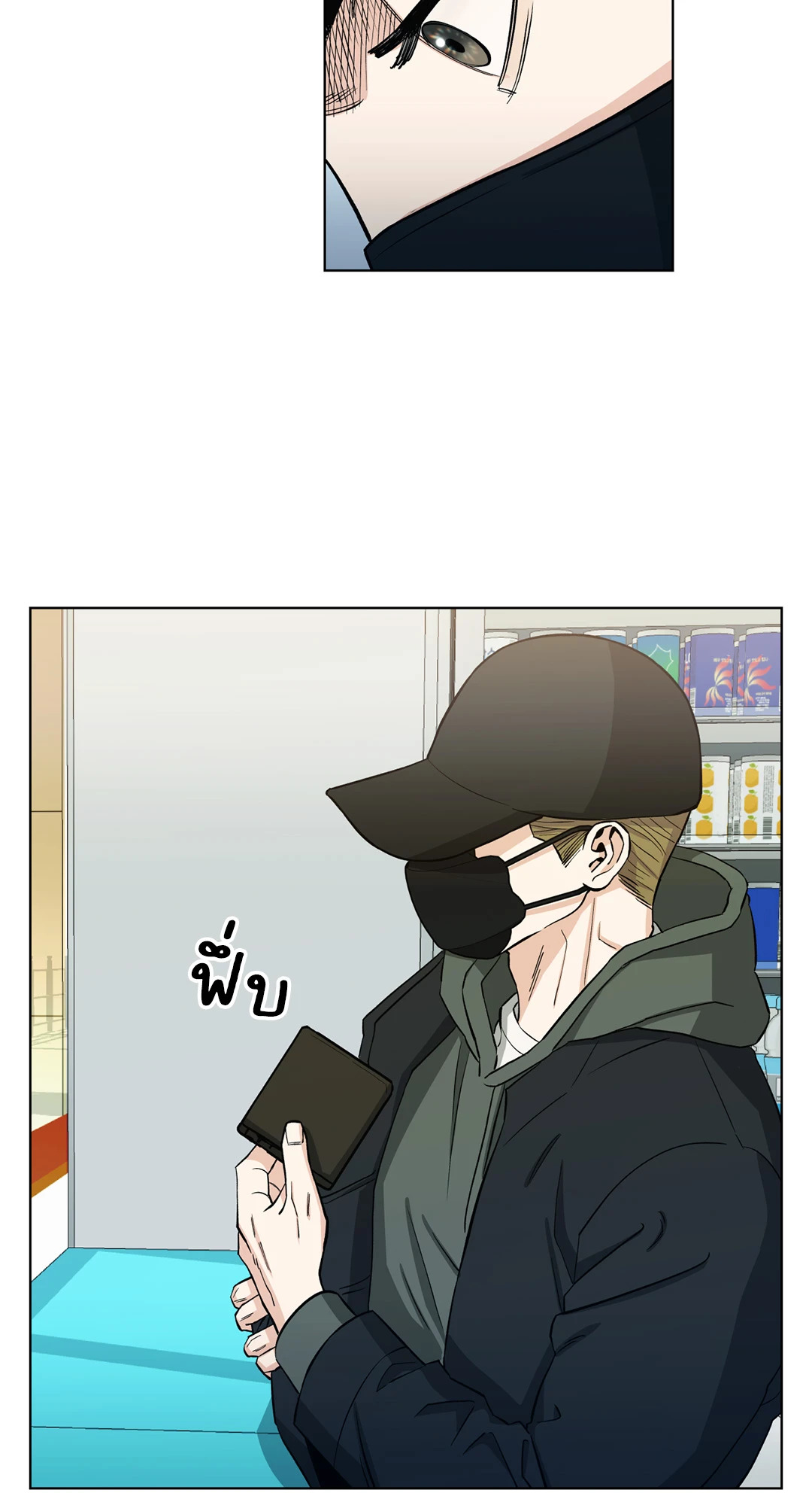 หน้า 21