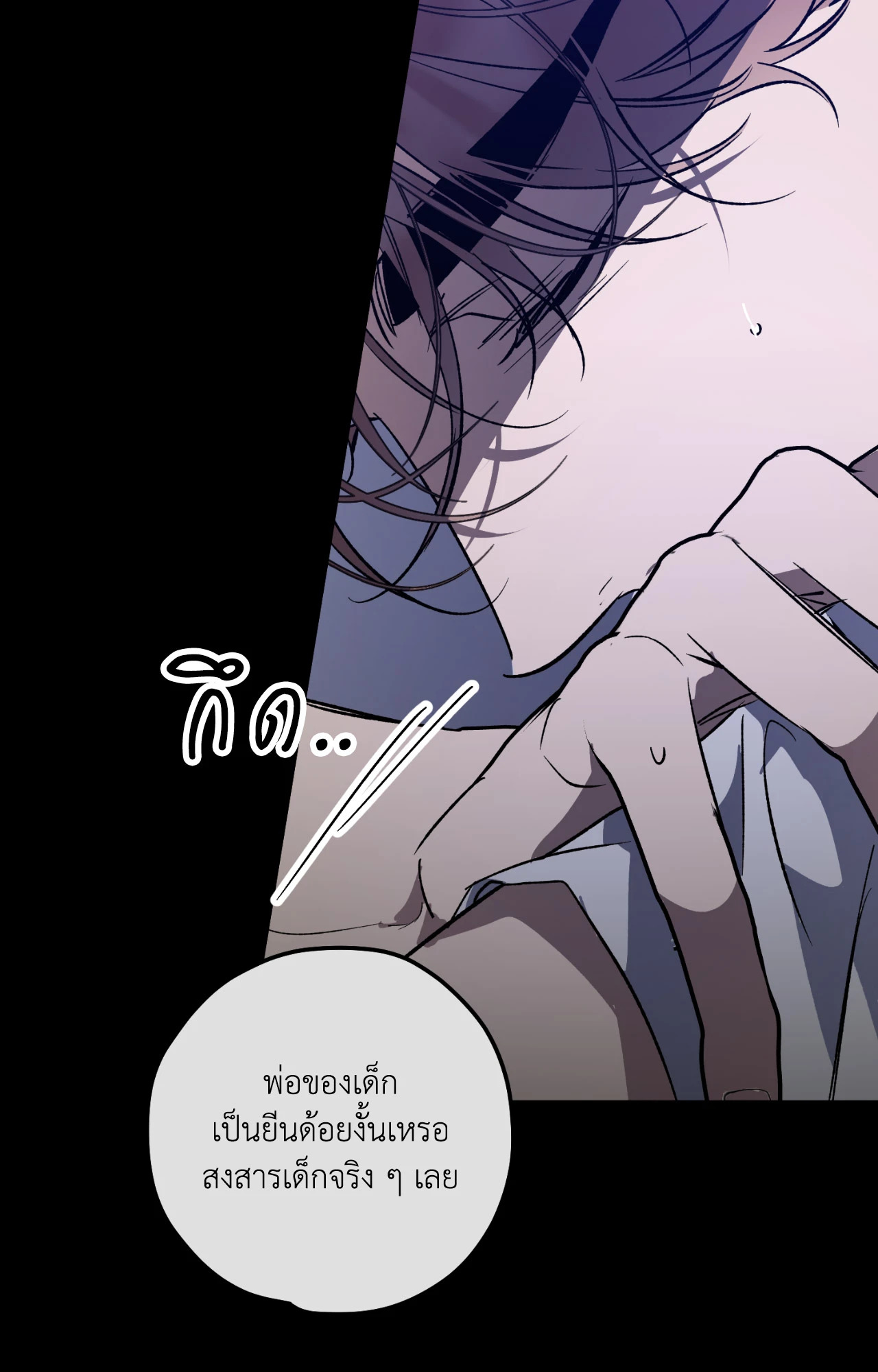 หน้า 70