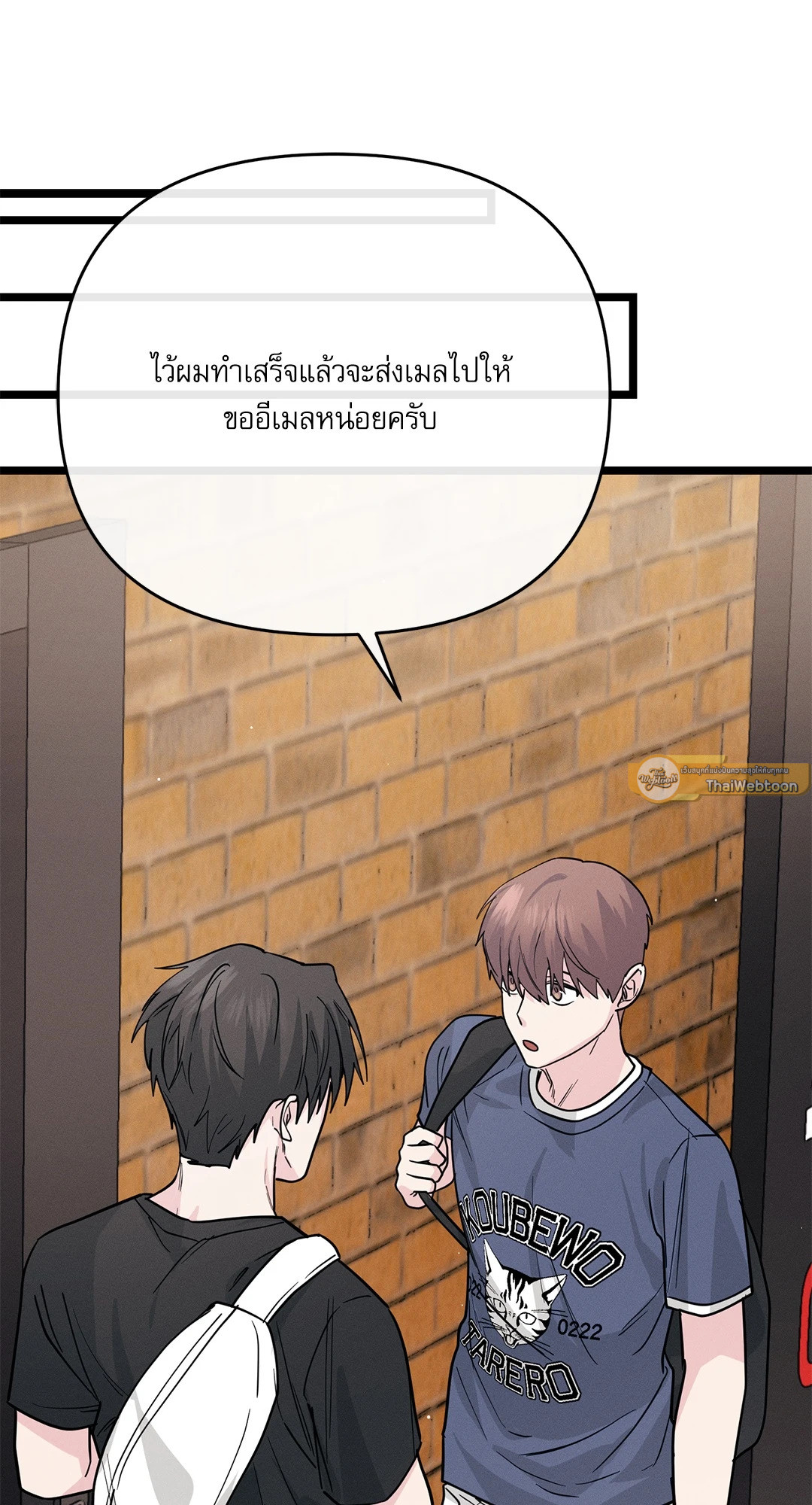 หน้า 79