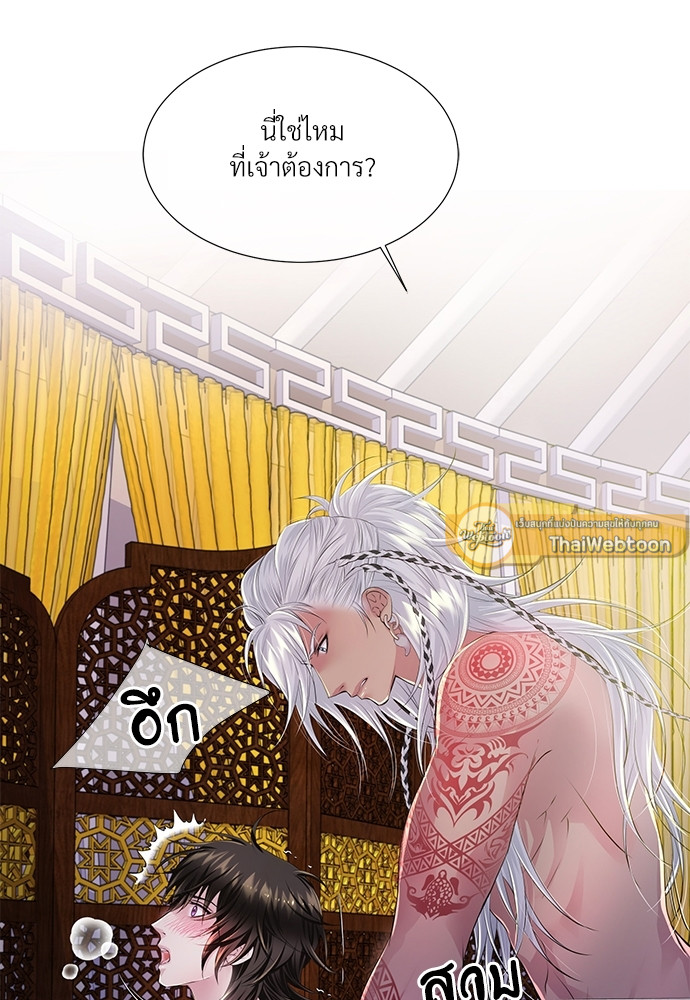 หน้า 69