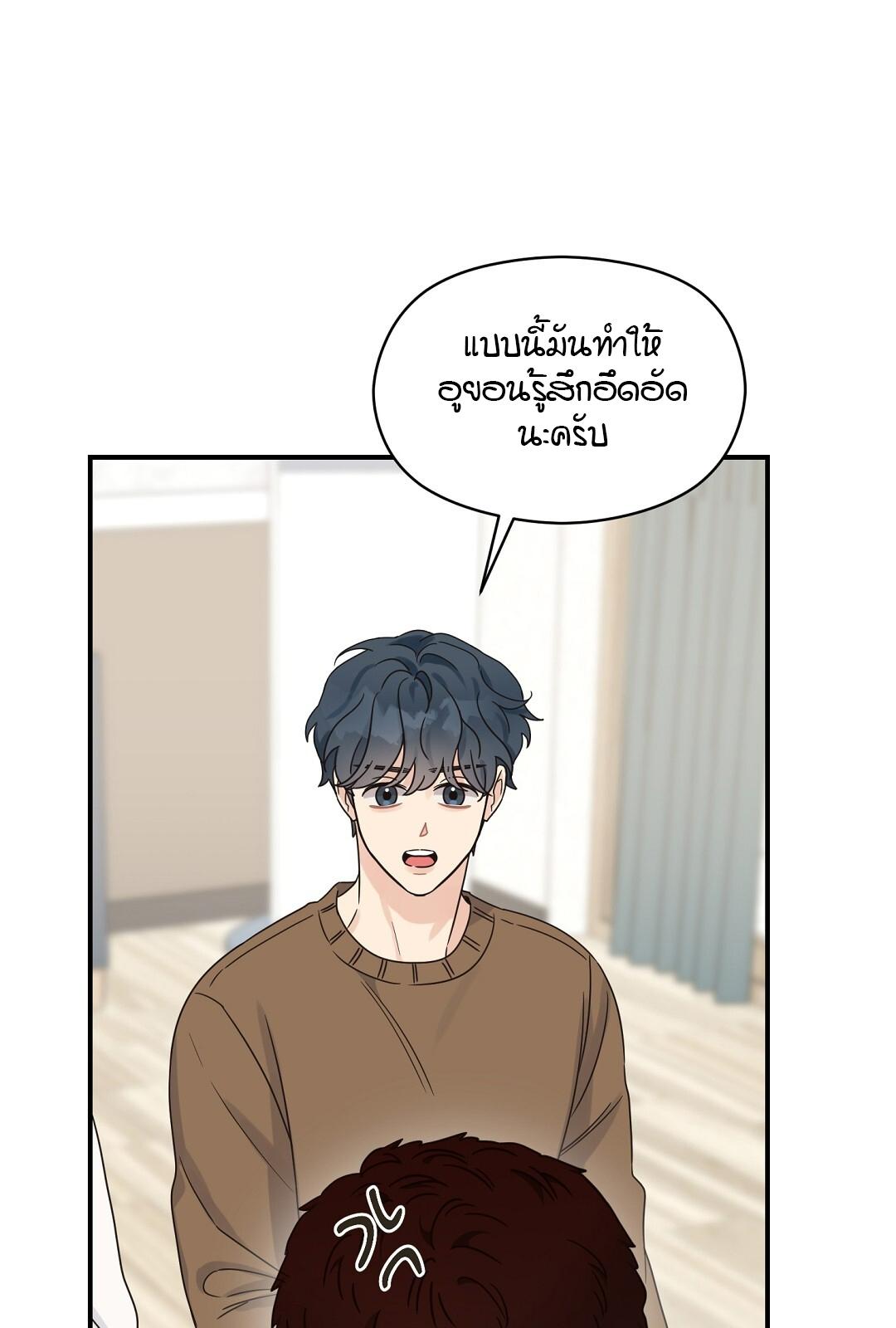 หน้า 67