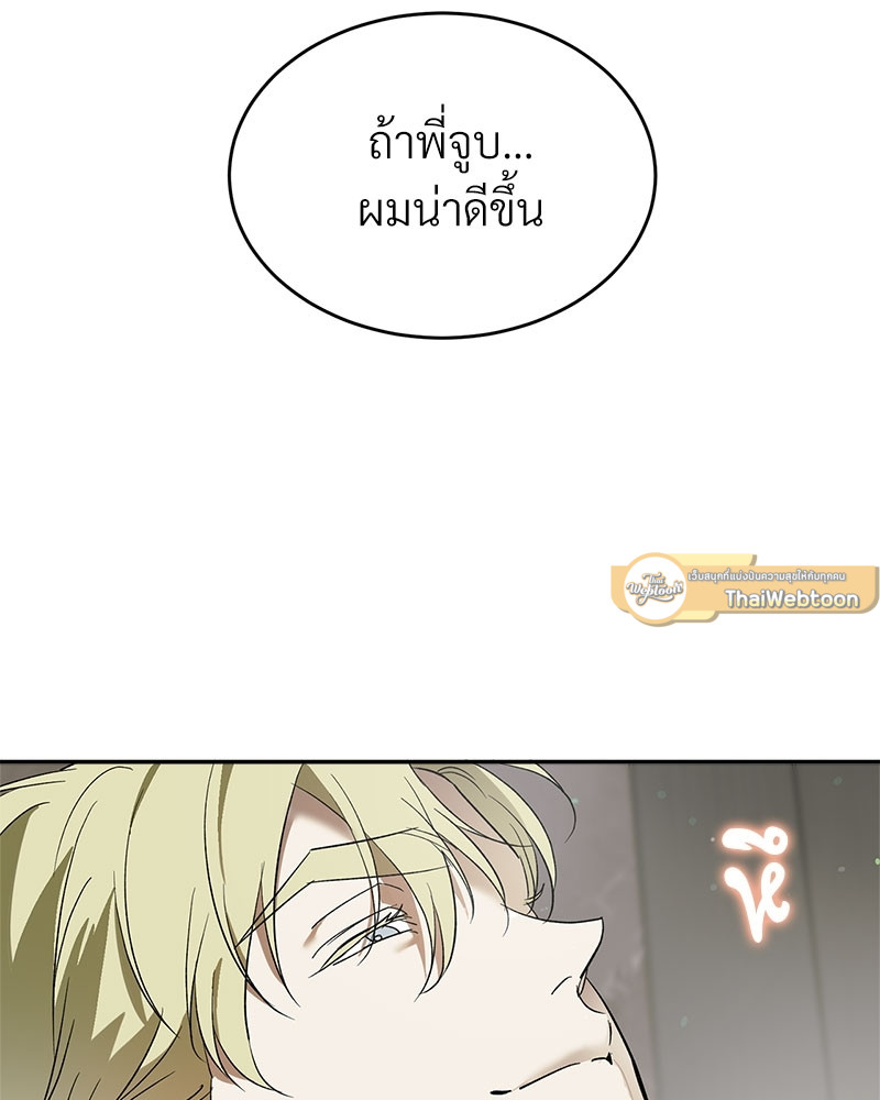 หน้า 79