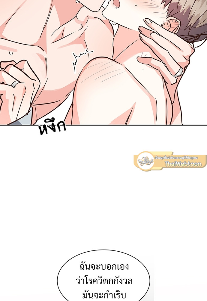 หน้า 75