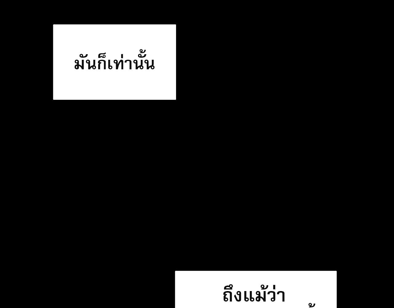 หน้า 237