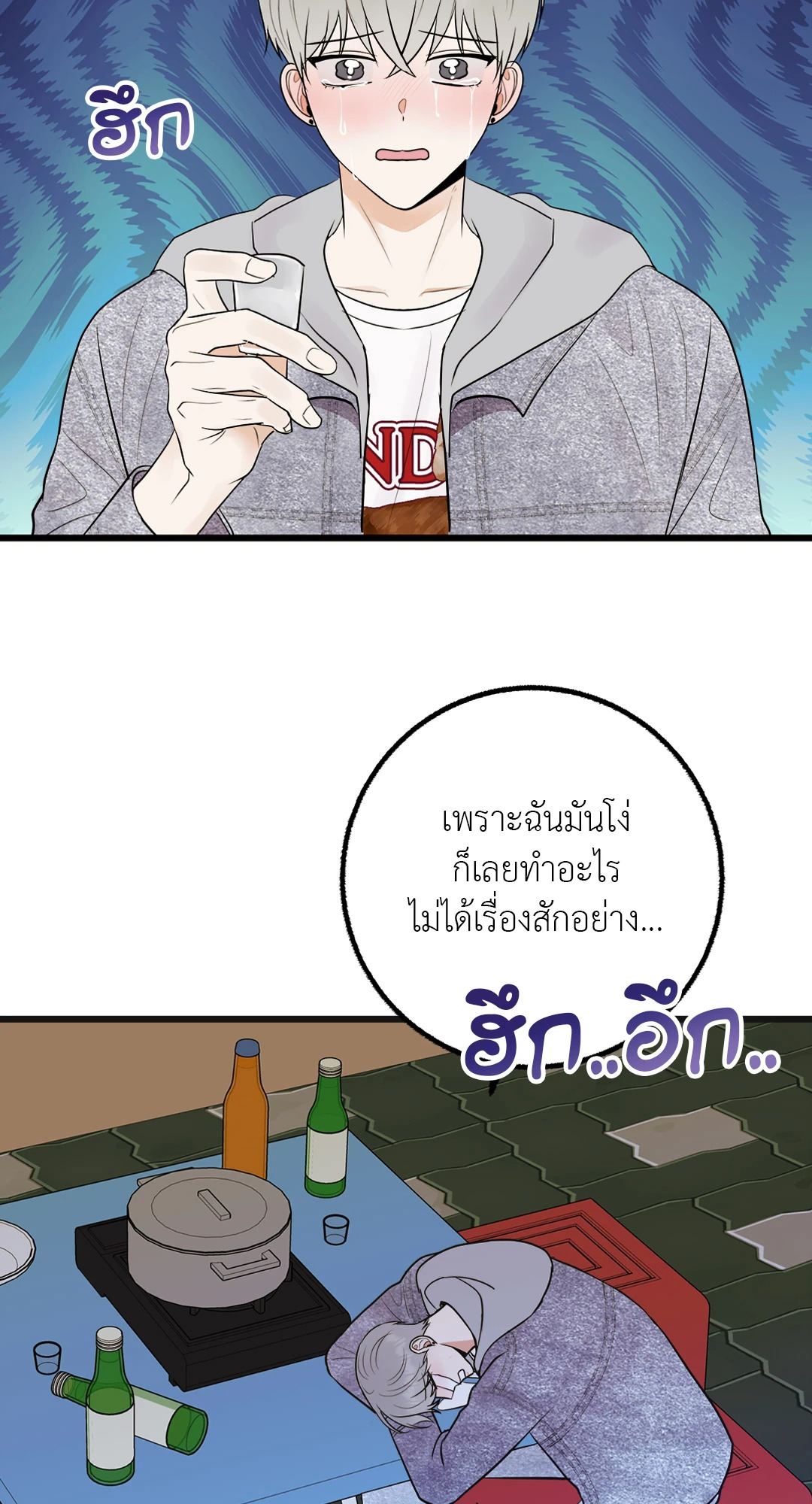 หน้า 53