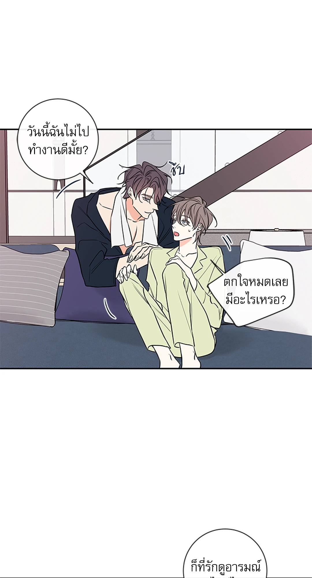 หน้า 36