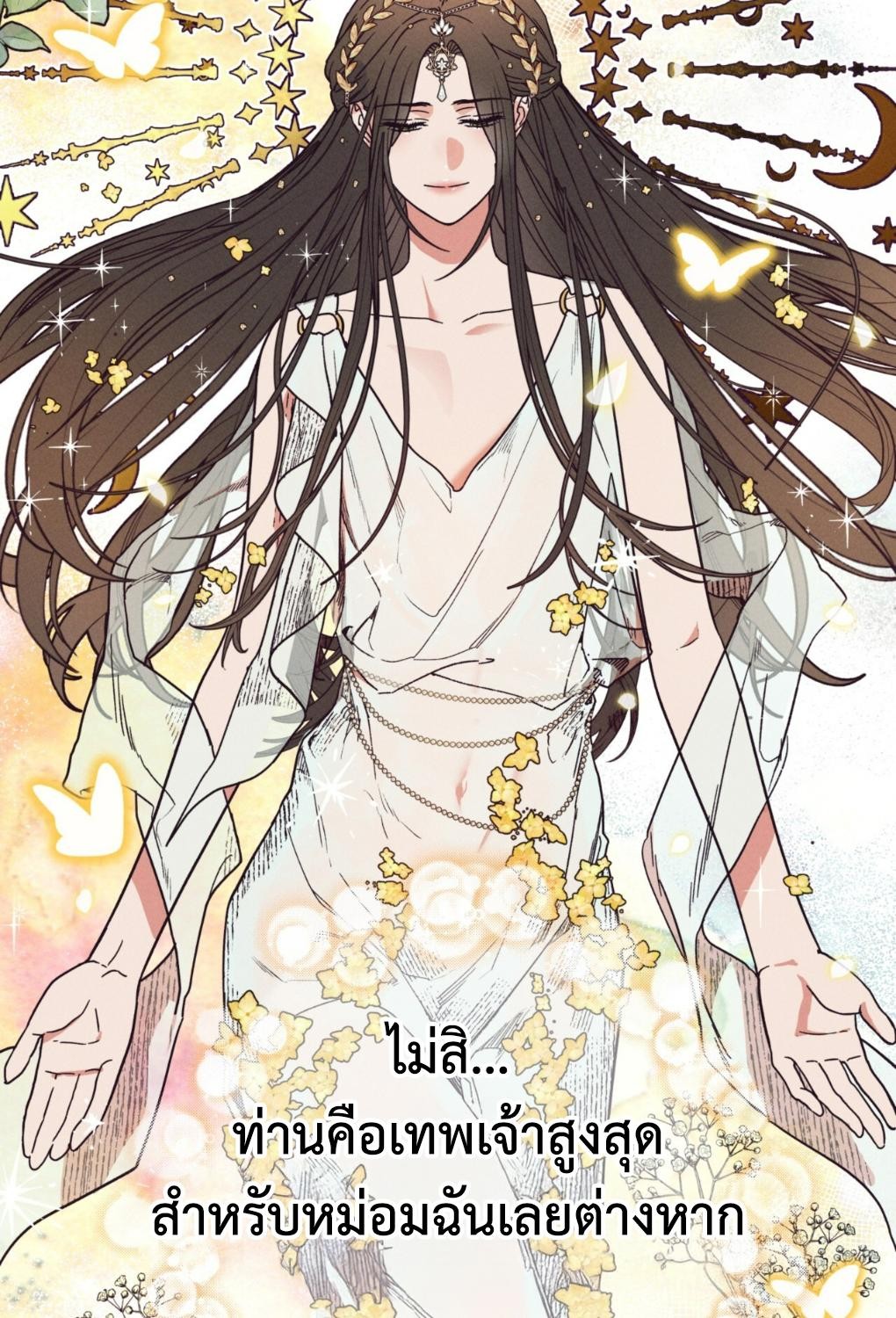 หน้า 84