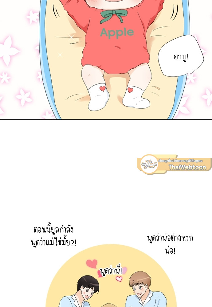 หน้า 123