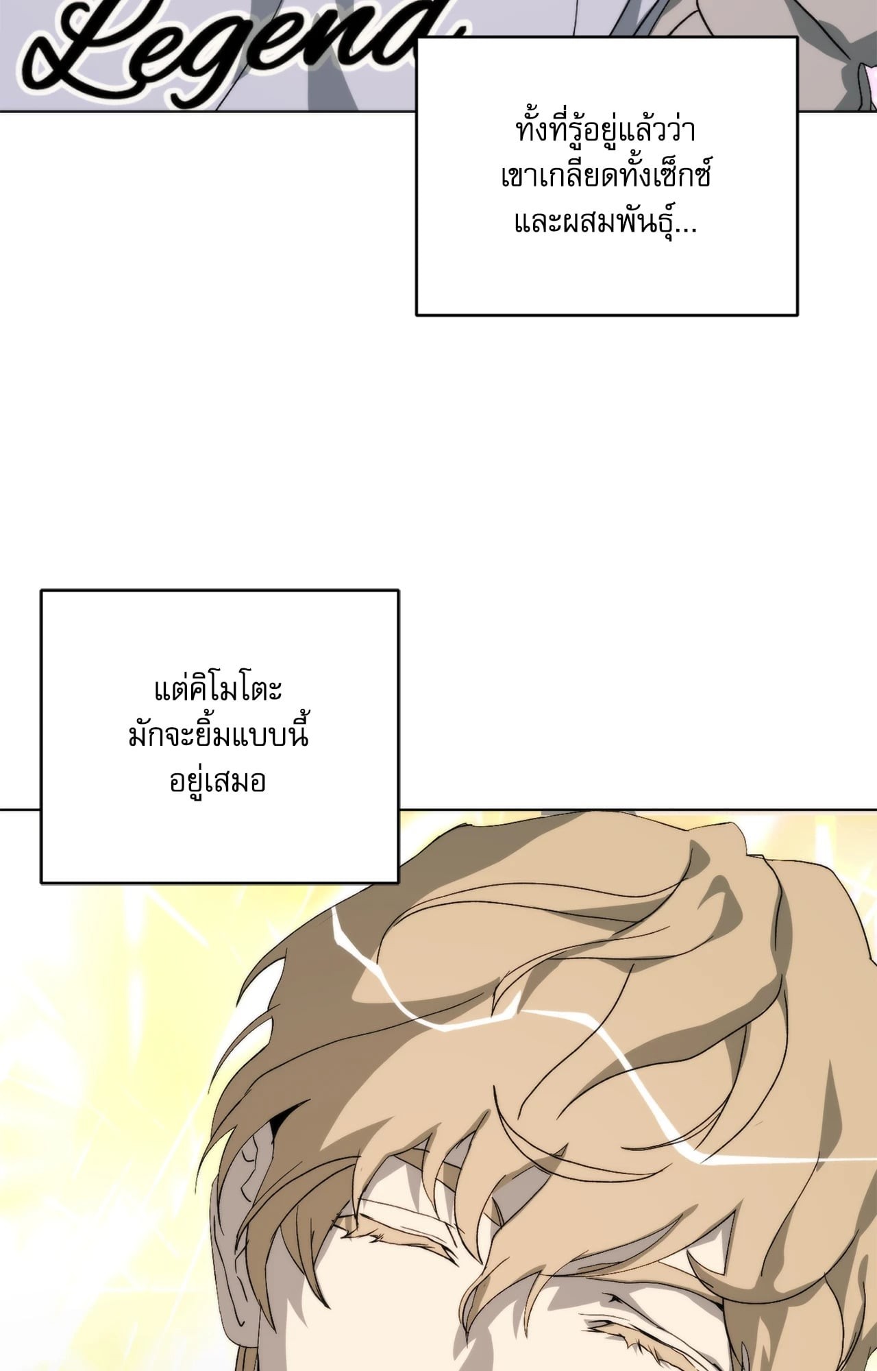 หน้า 120