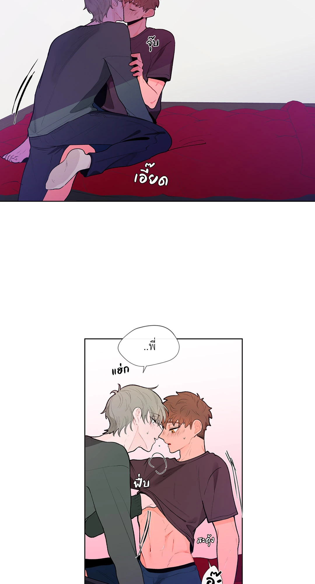 หน้า 33