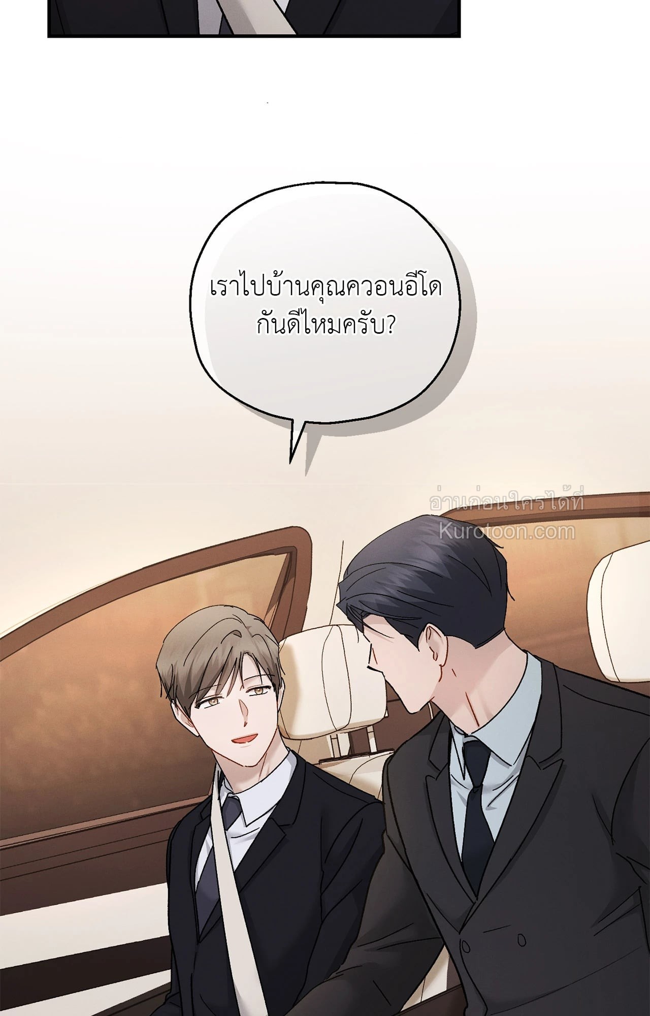 หน้า 63