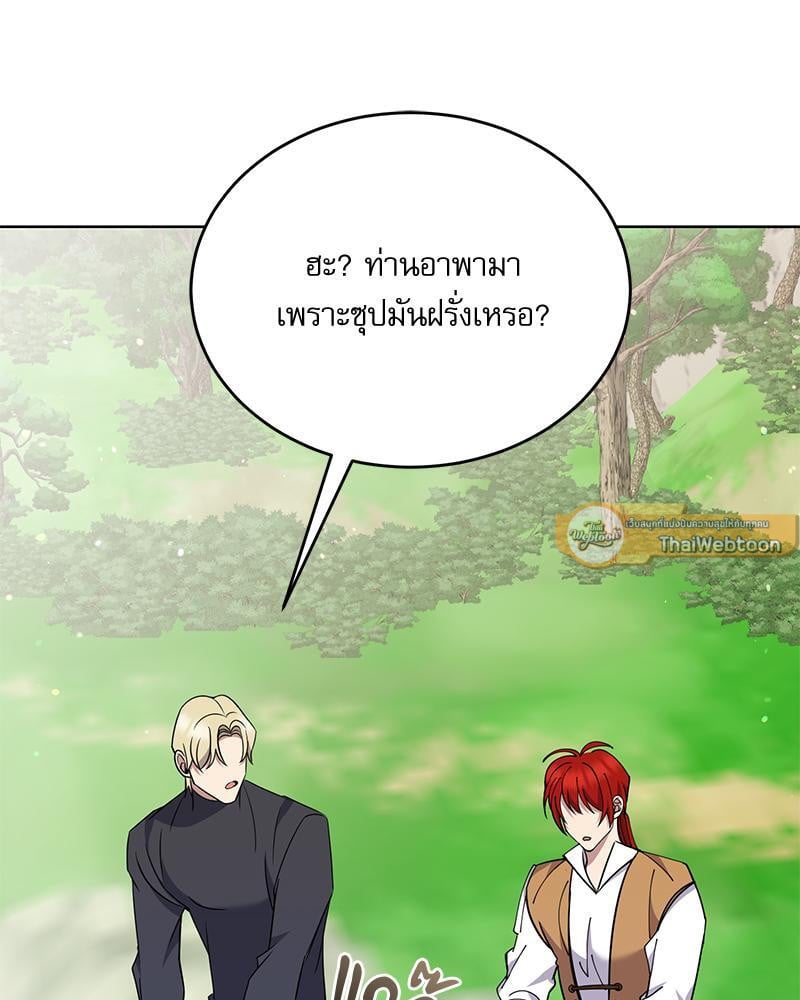 หน้า 93