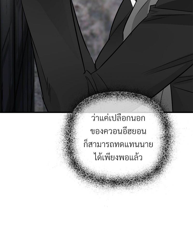หน้า 100