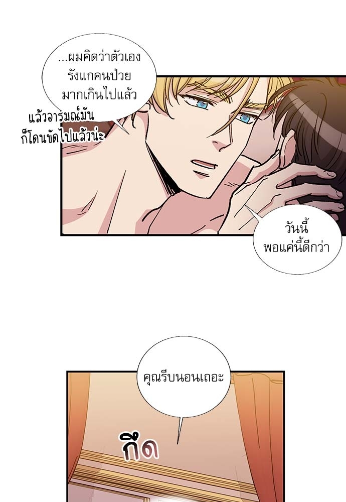 หน้า 30