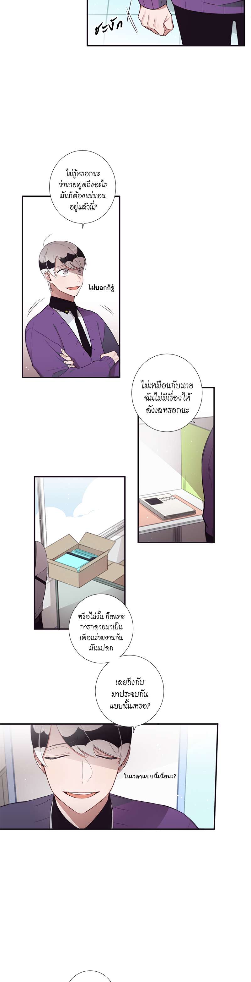 หน้า 17