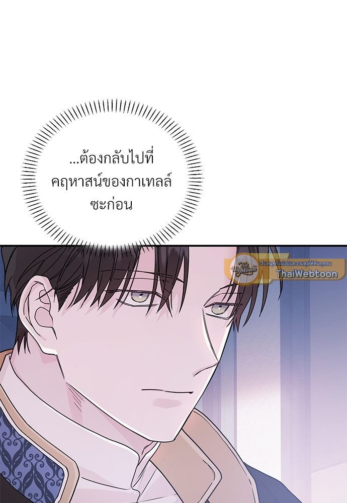 หน้า 99