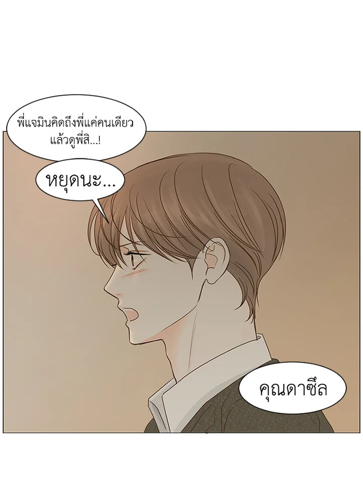 หน้า 61