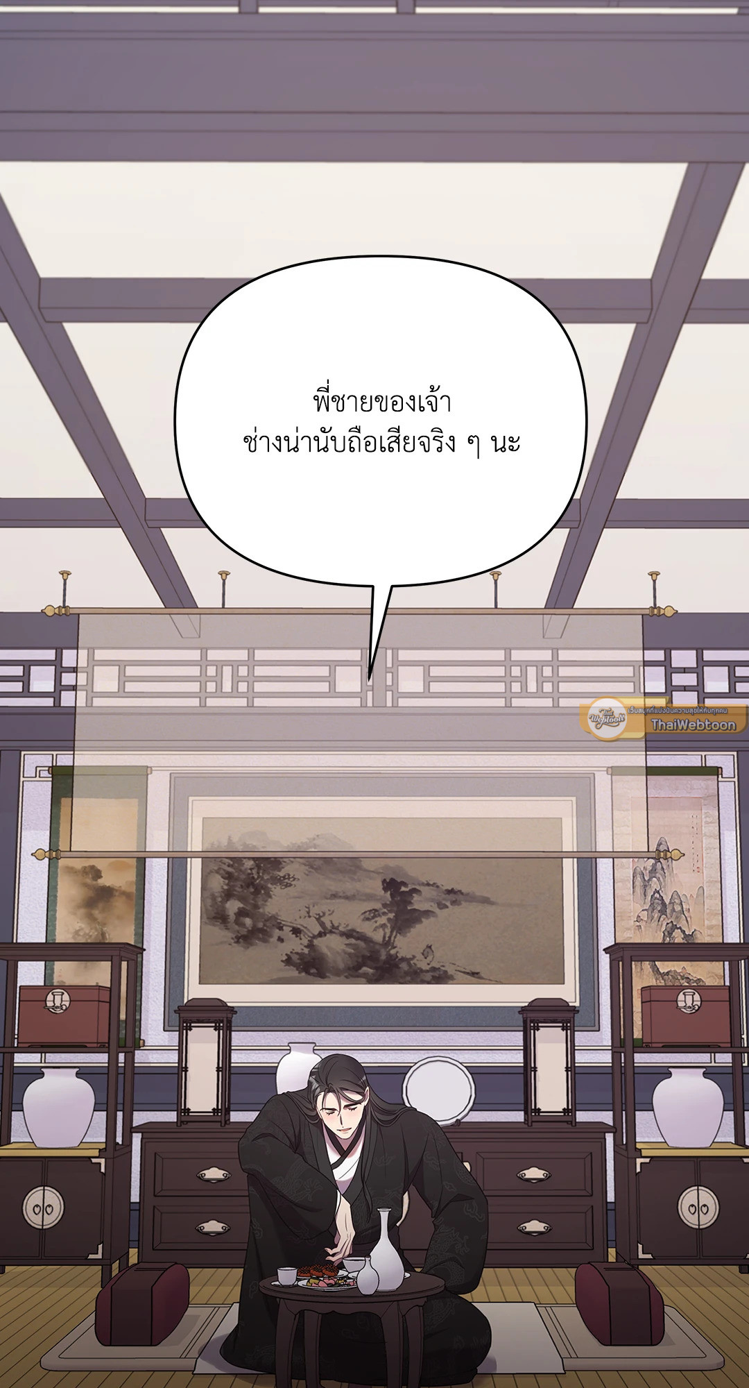หน้า 58