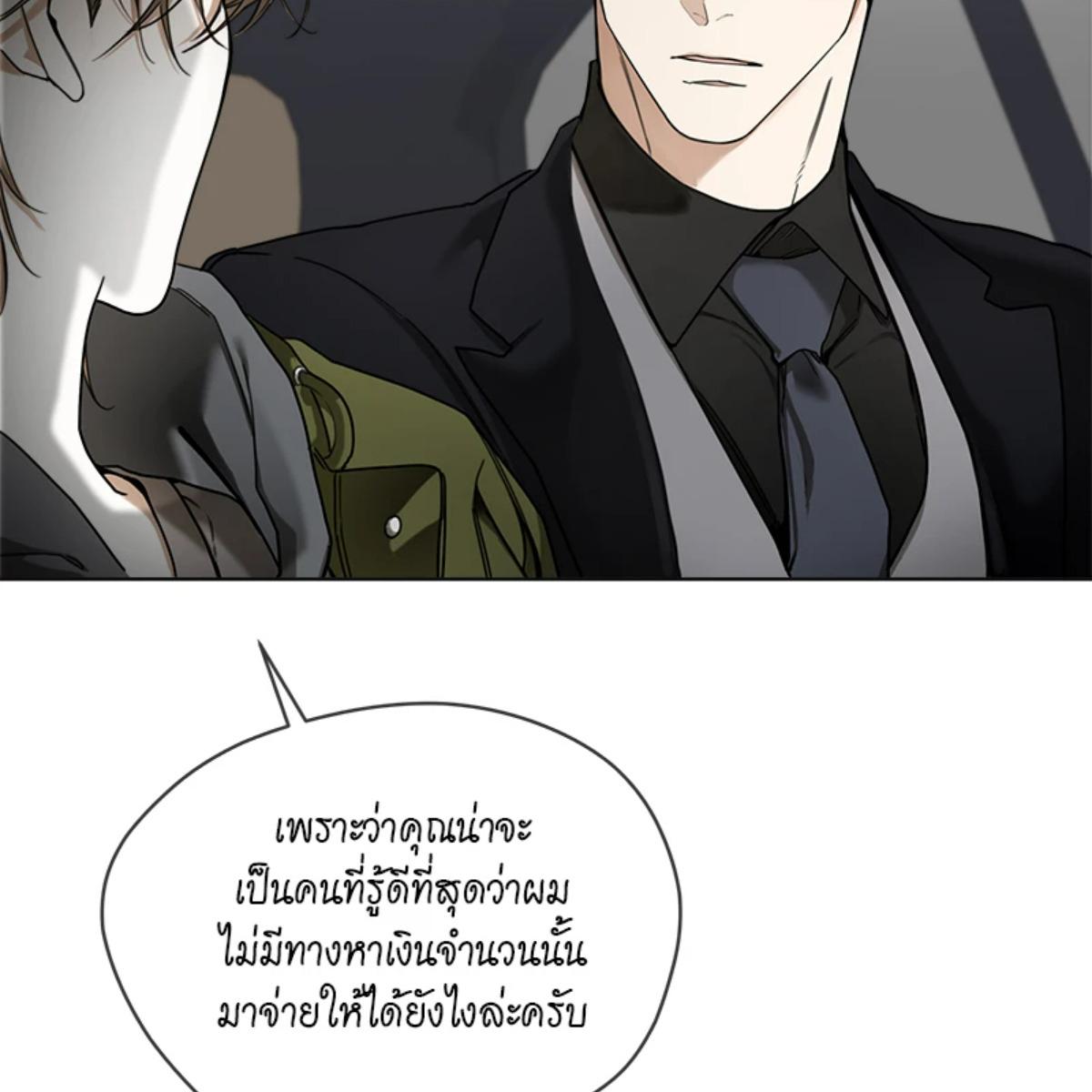 หน้า 88