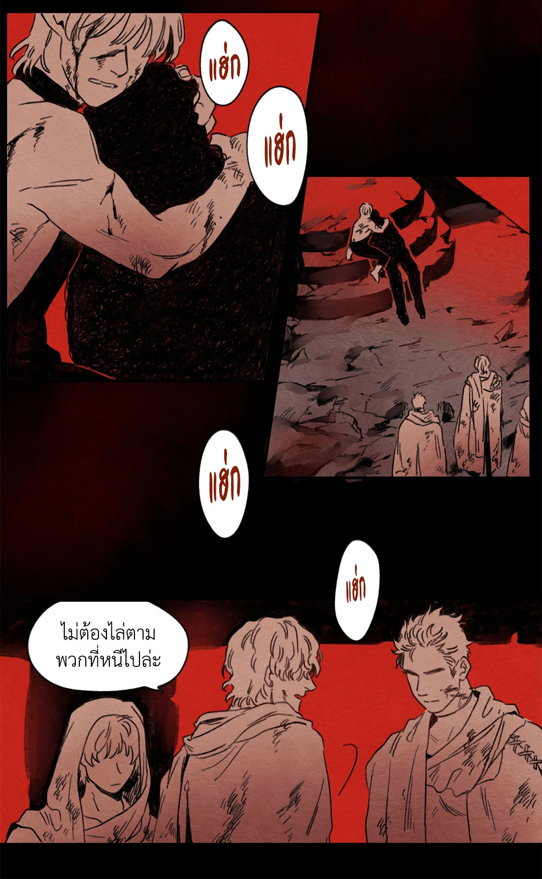 หน้า 24
