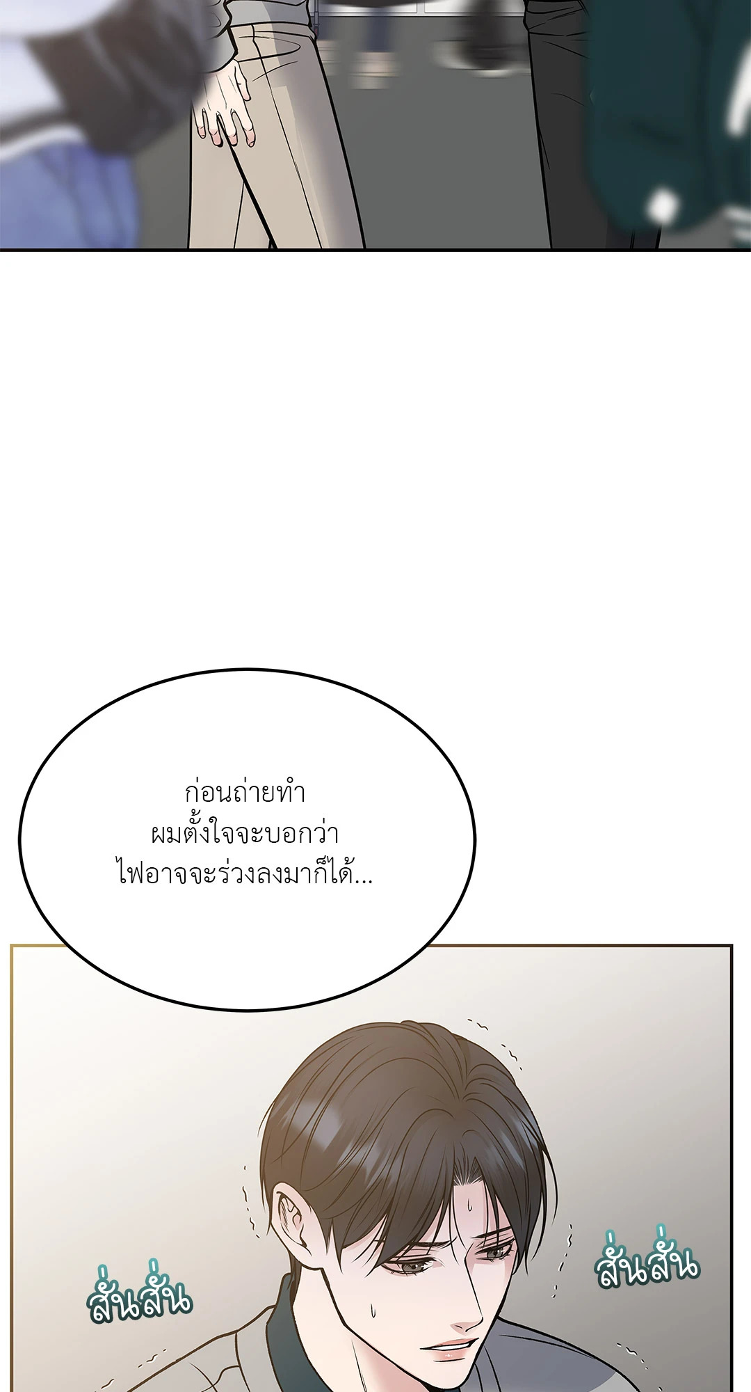 หน้า 84