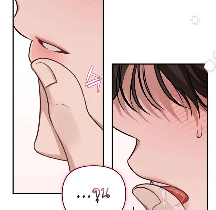 หน้า 119