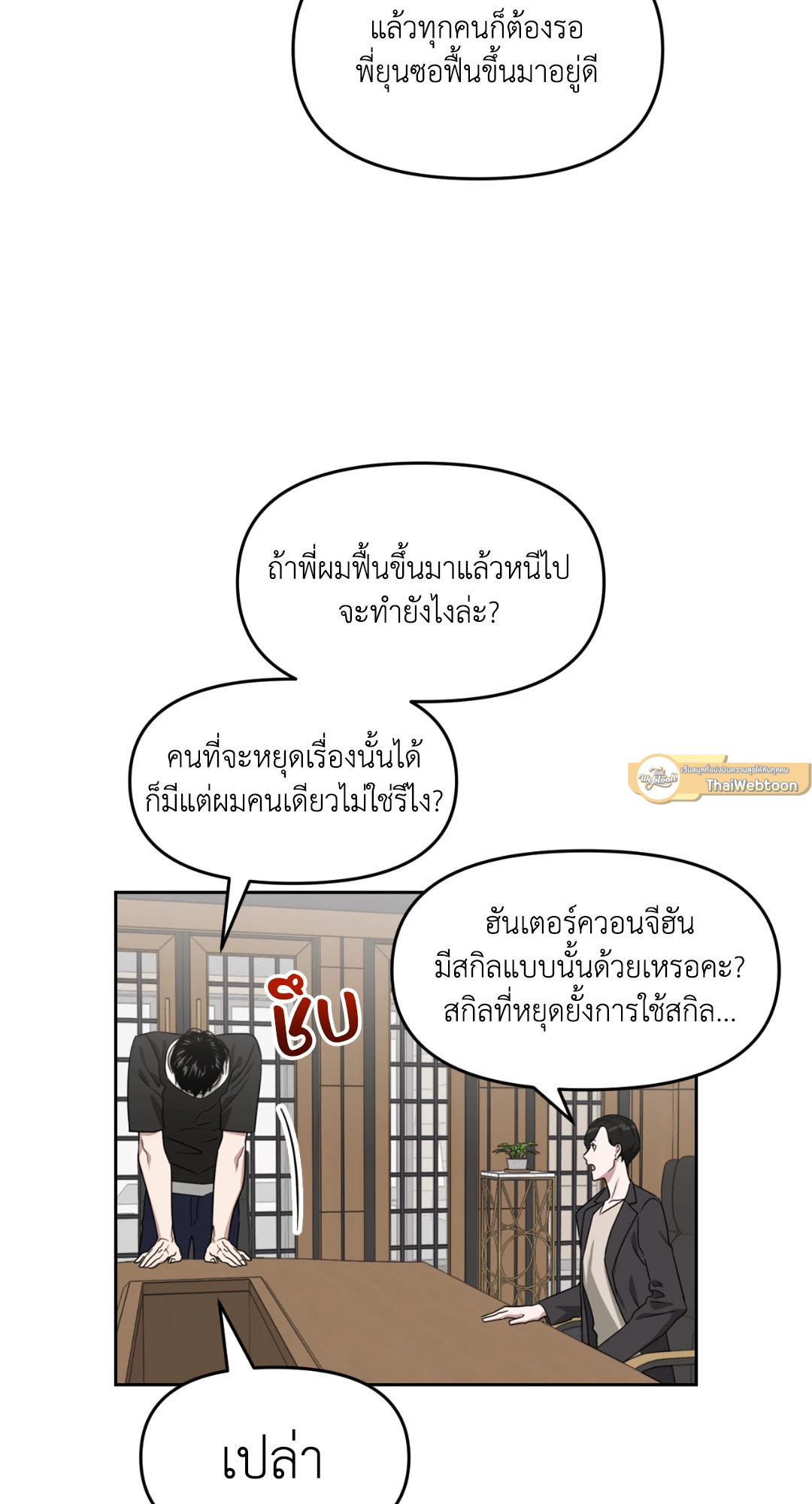 หน้า 33
