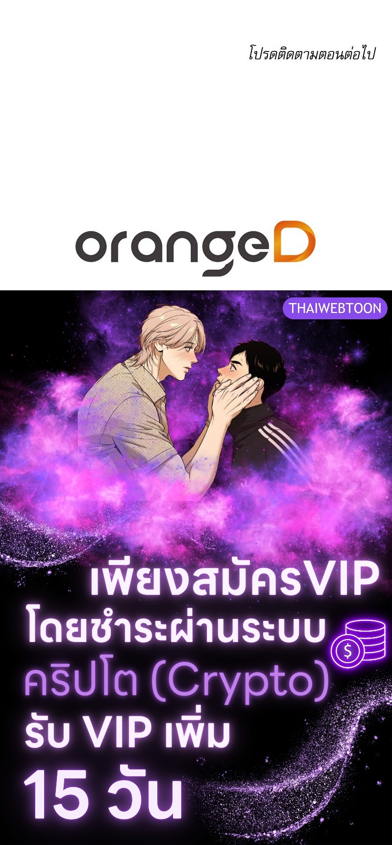 หน้า 116