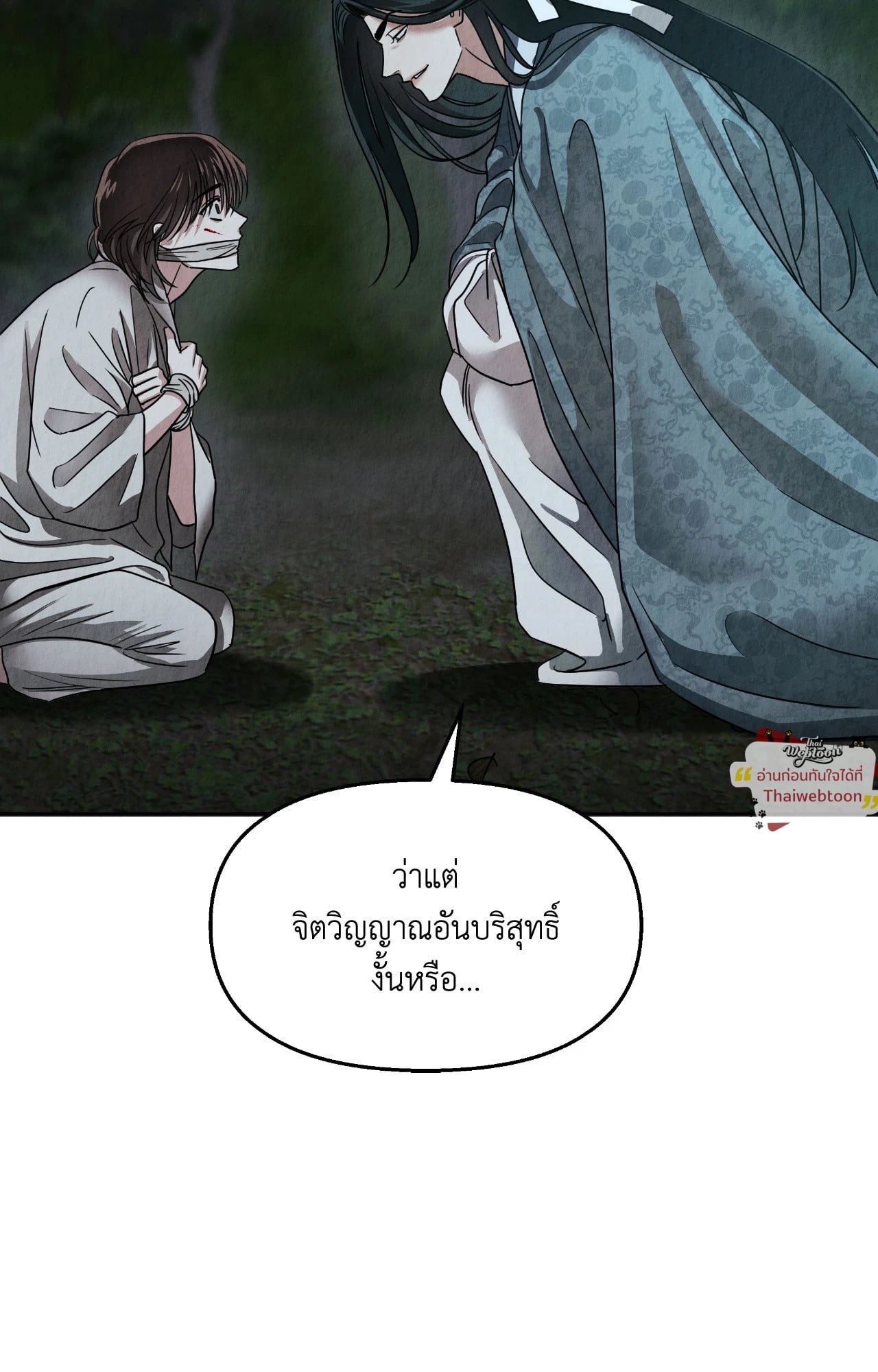 หน้า 83