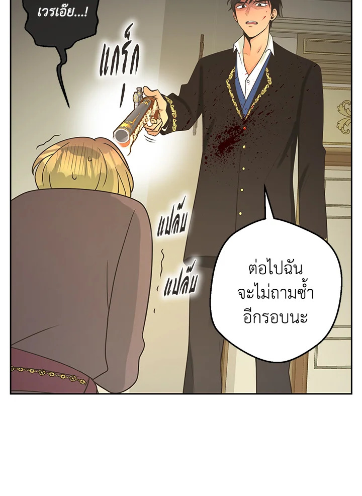 หน้า 84