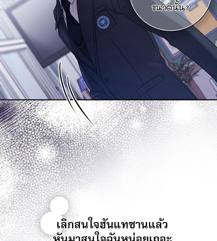 หน้า 85