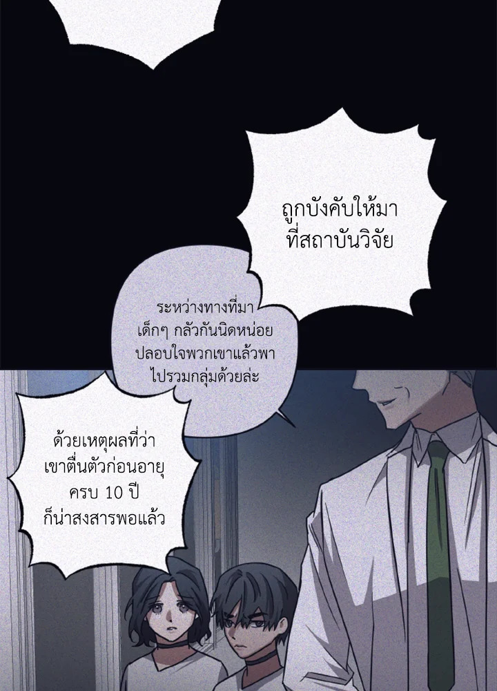 หน้า 59