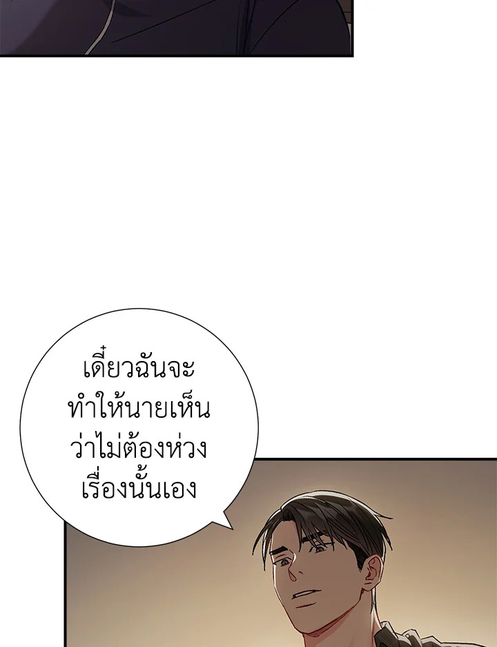 หน้า 81