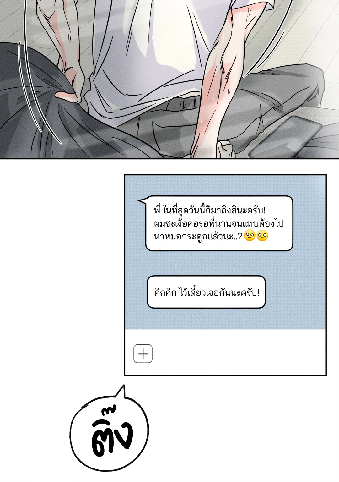 หน้า 47