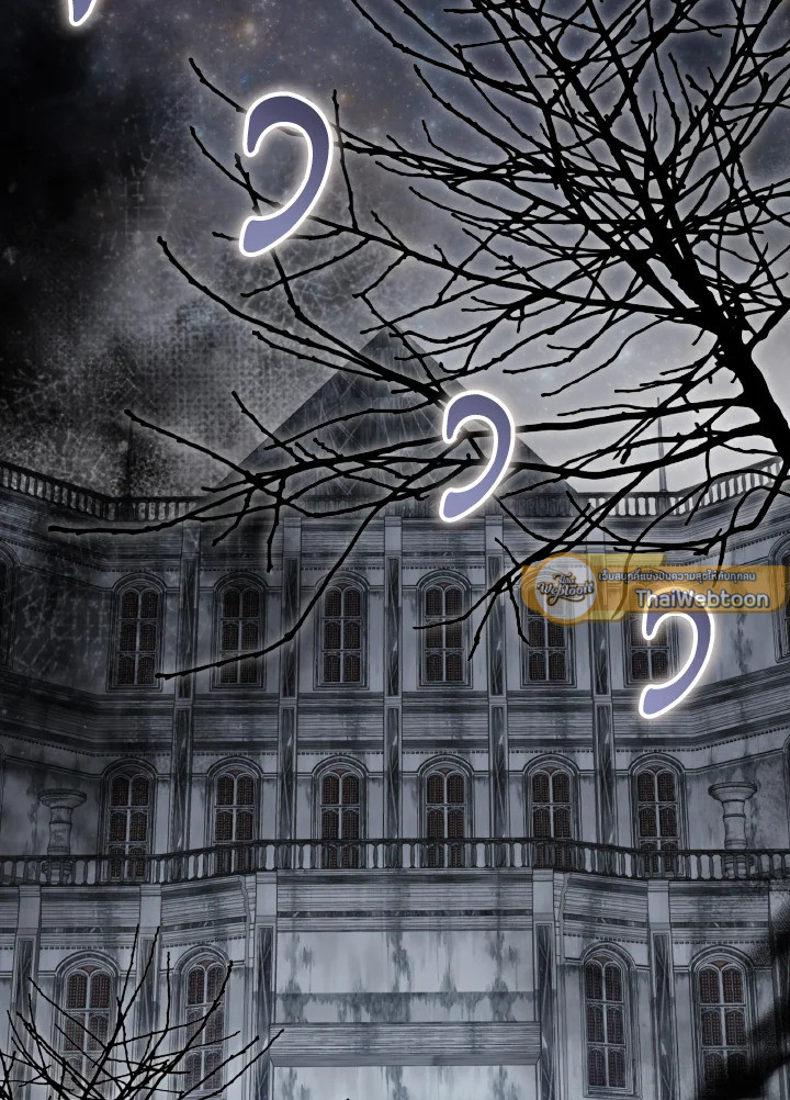 ฉันไม่ได้ช่วยเพื่อให้มาขอแต่งงานสักหน่อย ตอนที่ 87 - รูปที่ 2