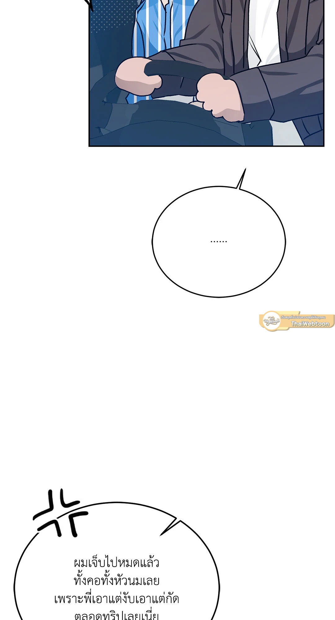 หน้า 65
