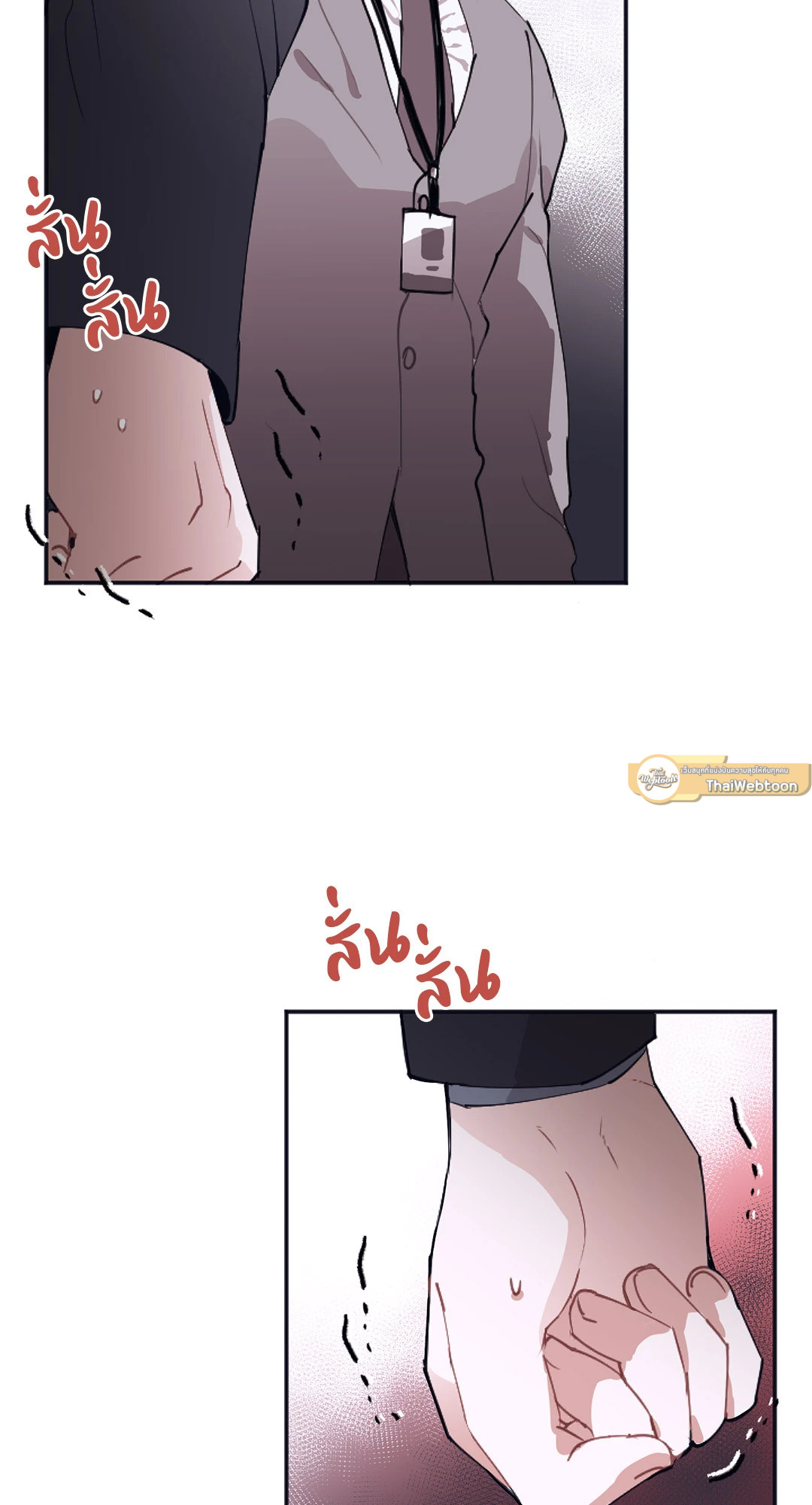 หน้า 61