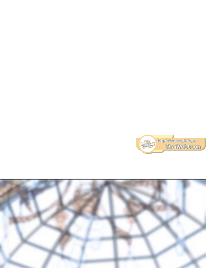 ย้อนเวลามาสู่ขั้นเหนือกว่ามหาจอมเวท | Archmage Transcending Through Regression ตอนที่ 96 - รูปที่ 2