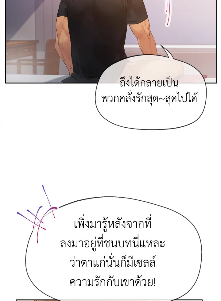 หน้า 58