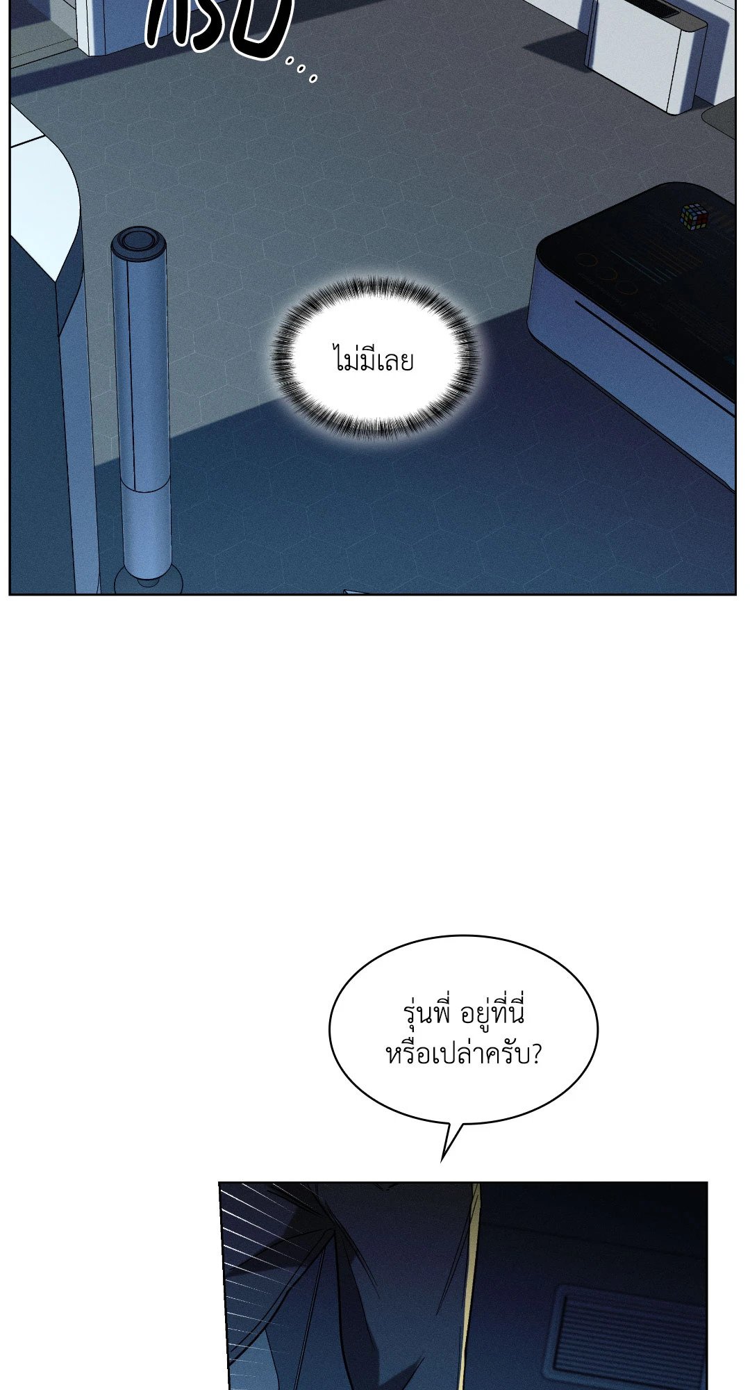หน้า 38