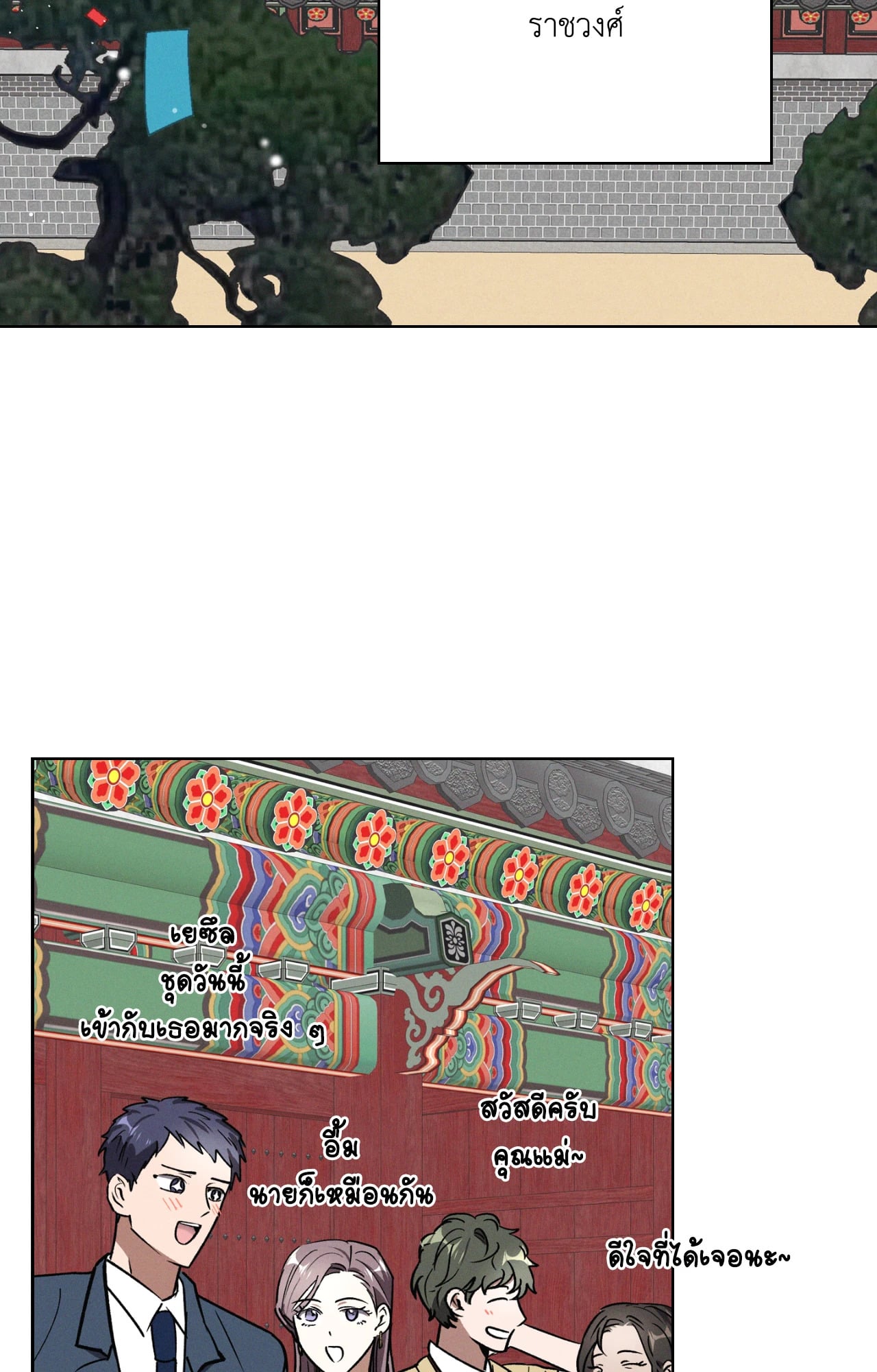 หน้า 67
