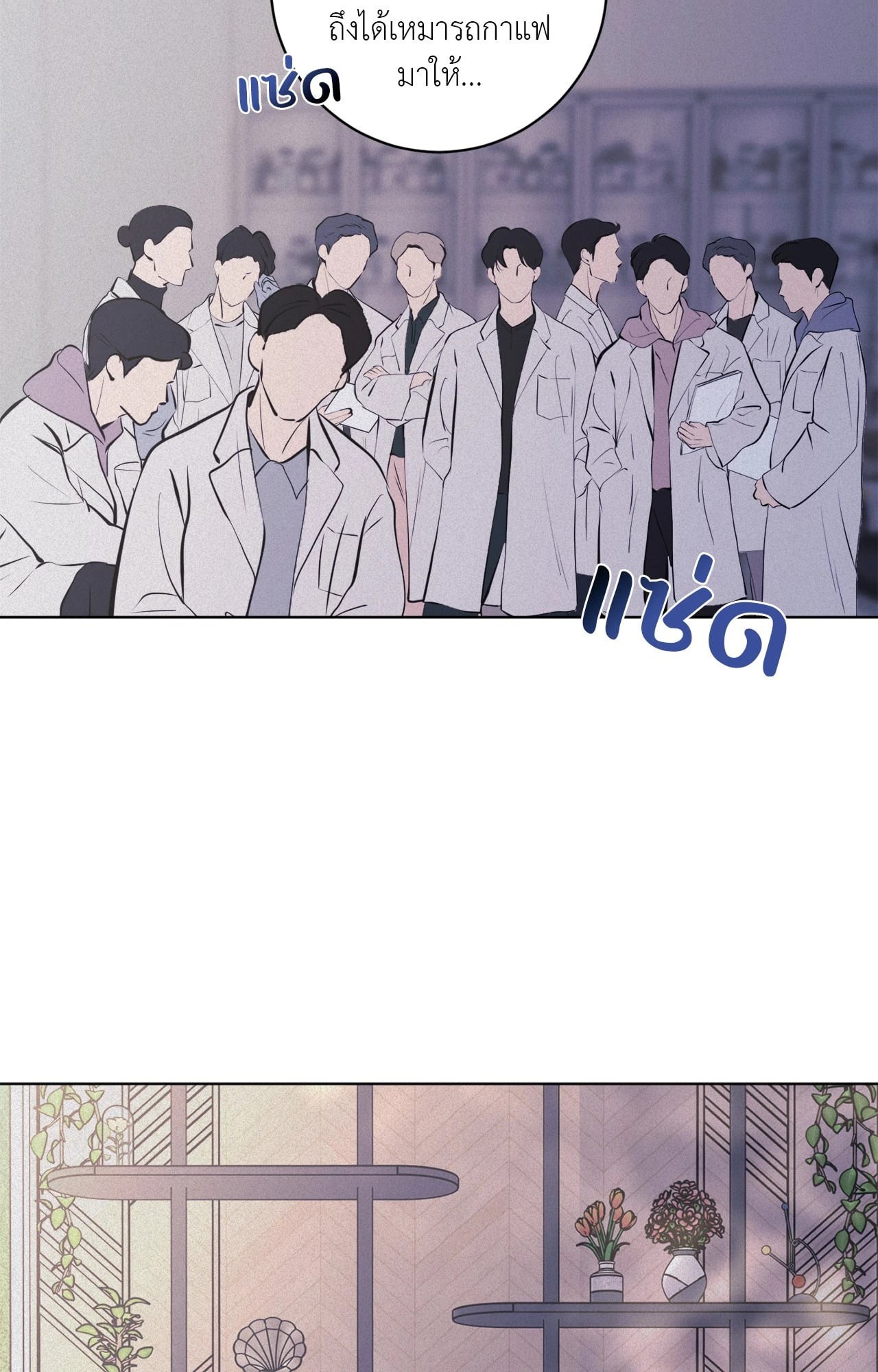 หน้า 55
