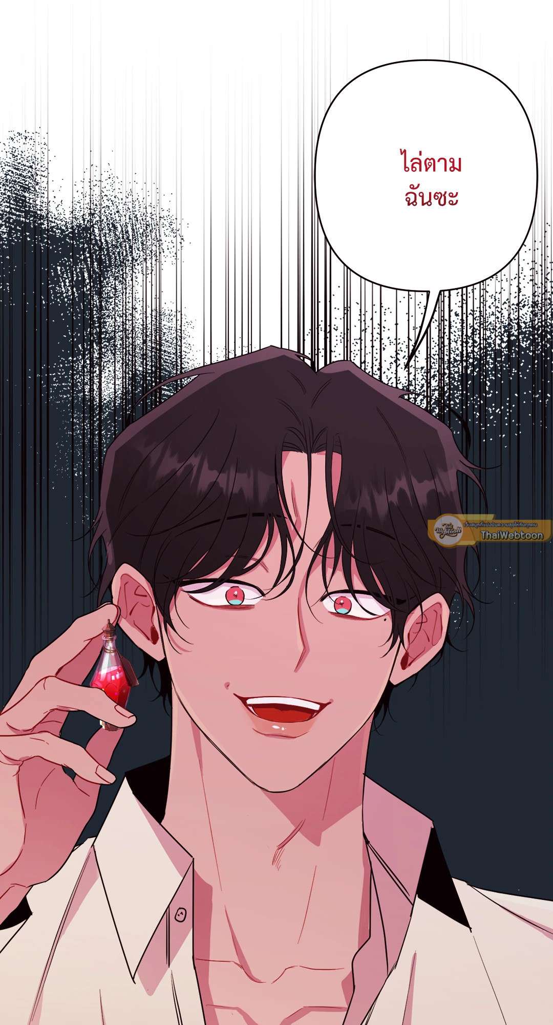 หน้า 69