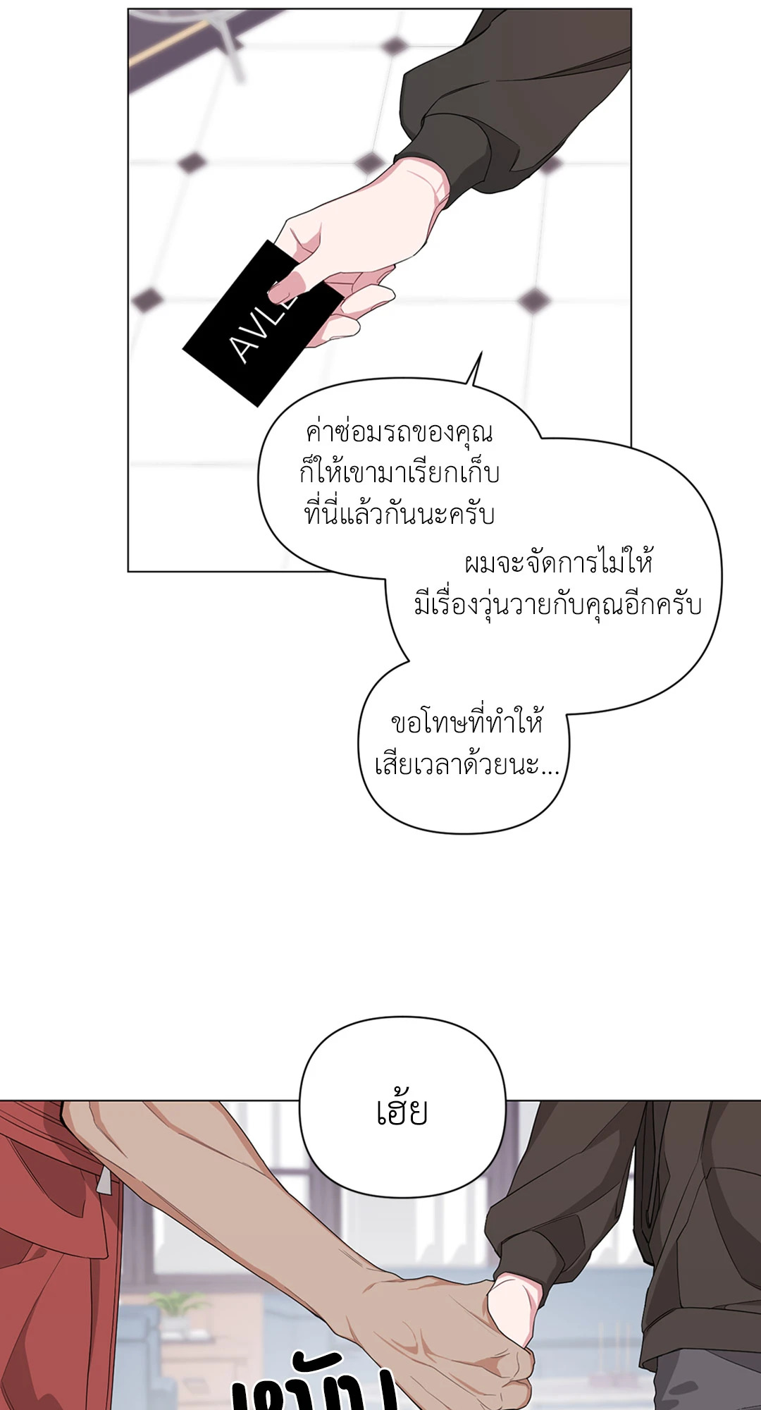 หน้า 43