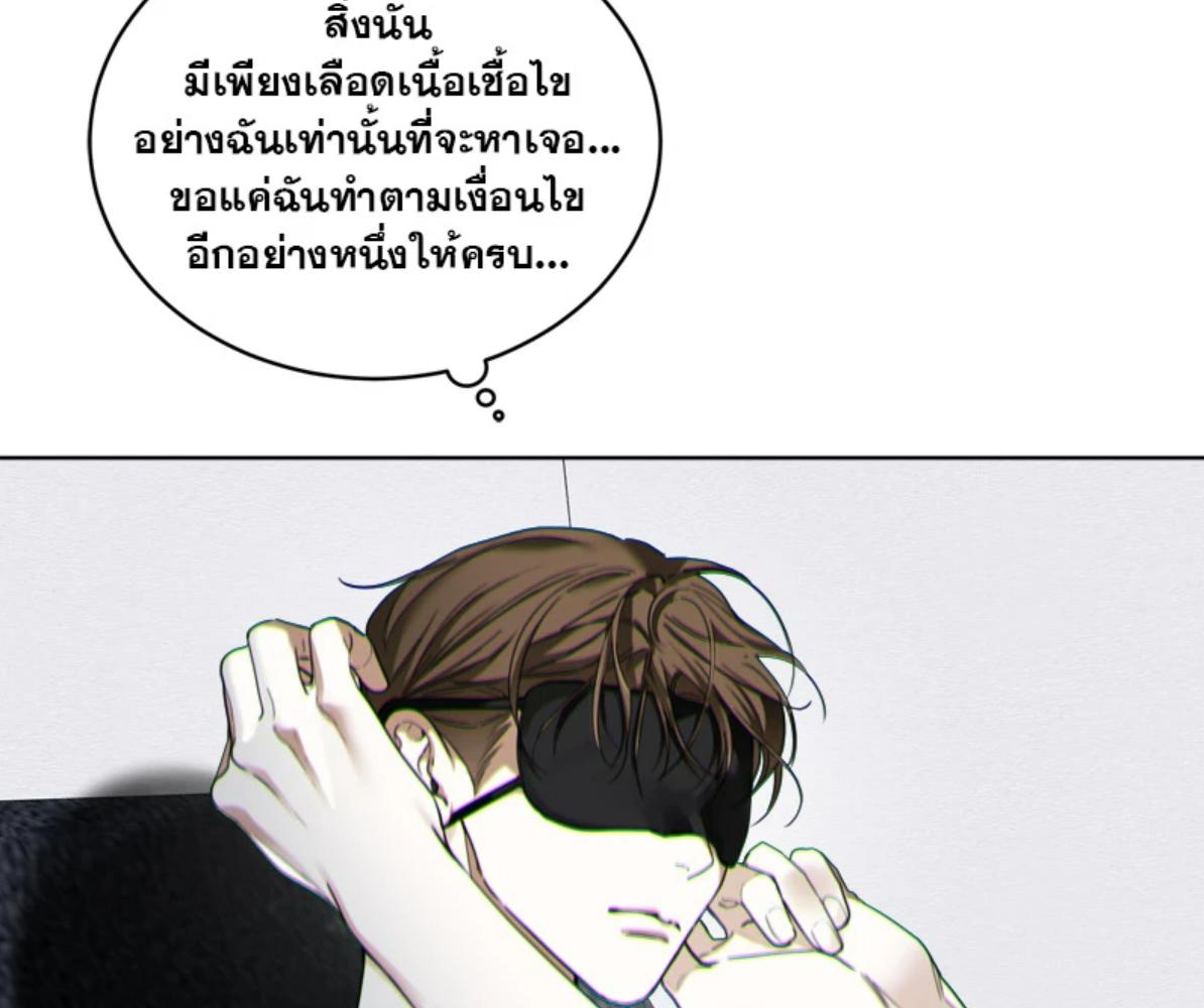 หน้า 99
