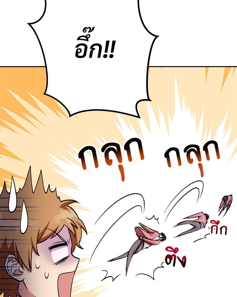 หน้า 86